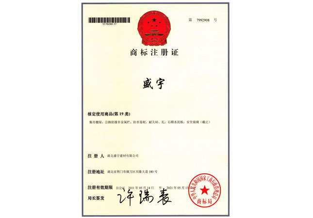  商標01